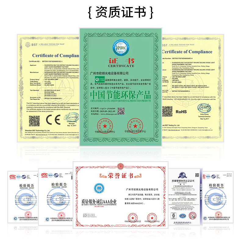 广州白云石井欧朗舞台设备_07