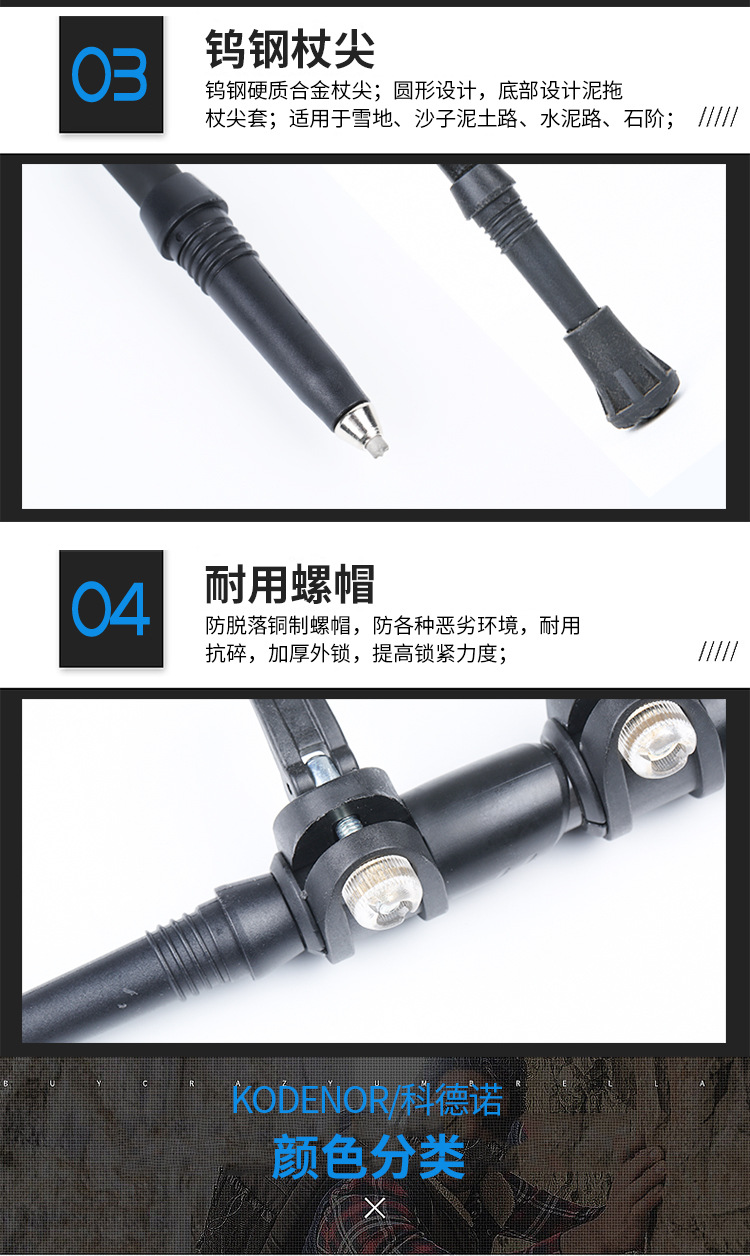 登山杖3节第一款_11.jpg
