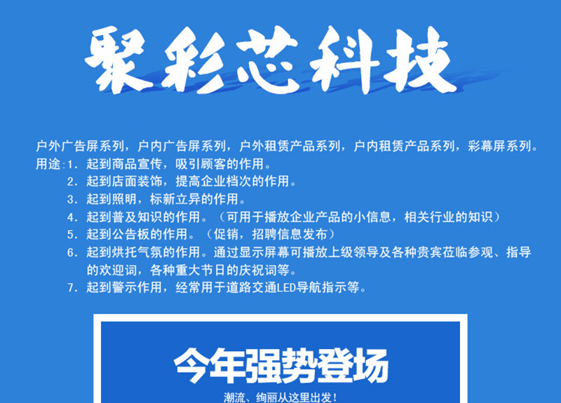 全彩描述1_01.jpg