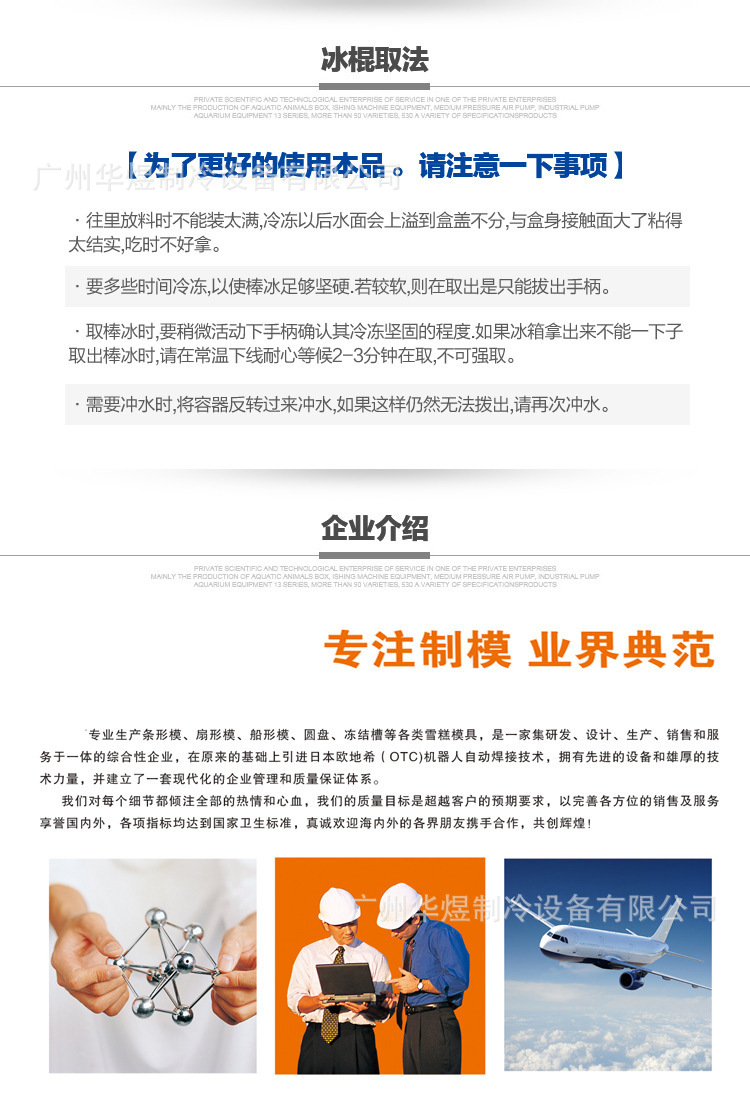 3954207319_391506042