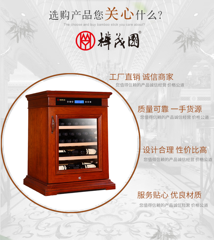 欧式恒温恒湿红酒柜