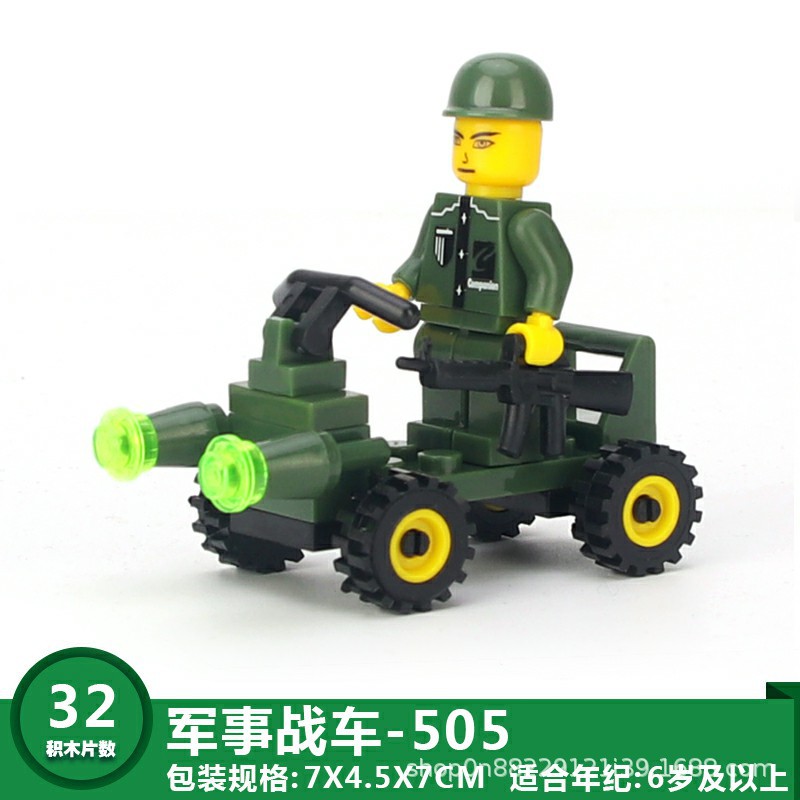 505军事战车.jpg