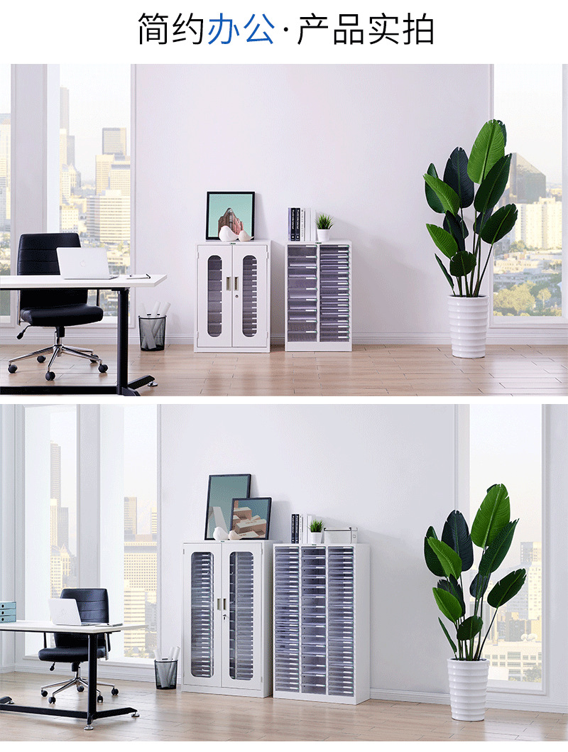 纯白文件柜_04.png