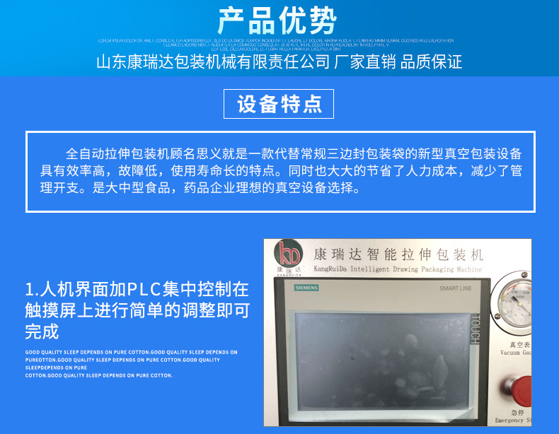 微信图片_20190906173816_03