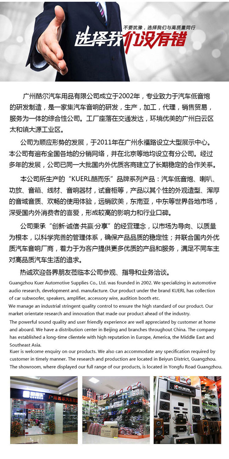 12寸音响详情页_07.jpg