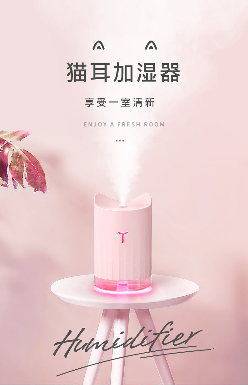 猫耳加湿器_01.jpg