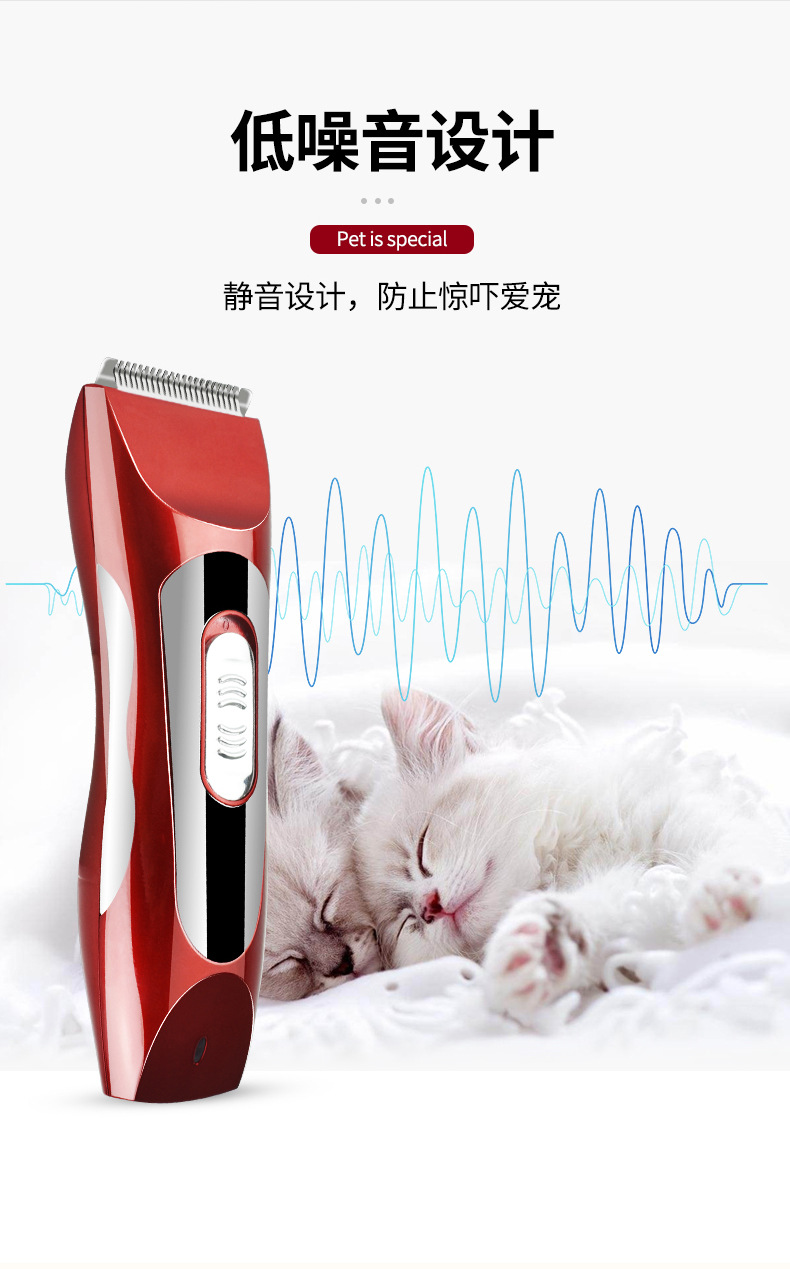 BZ-805宠物理发器 (11).jpg