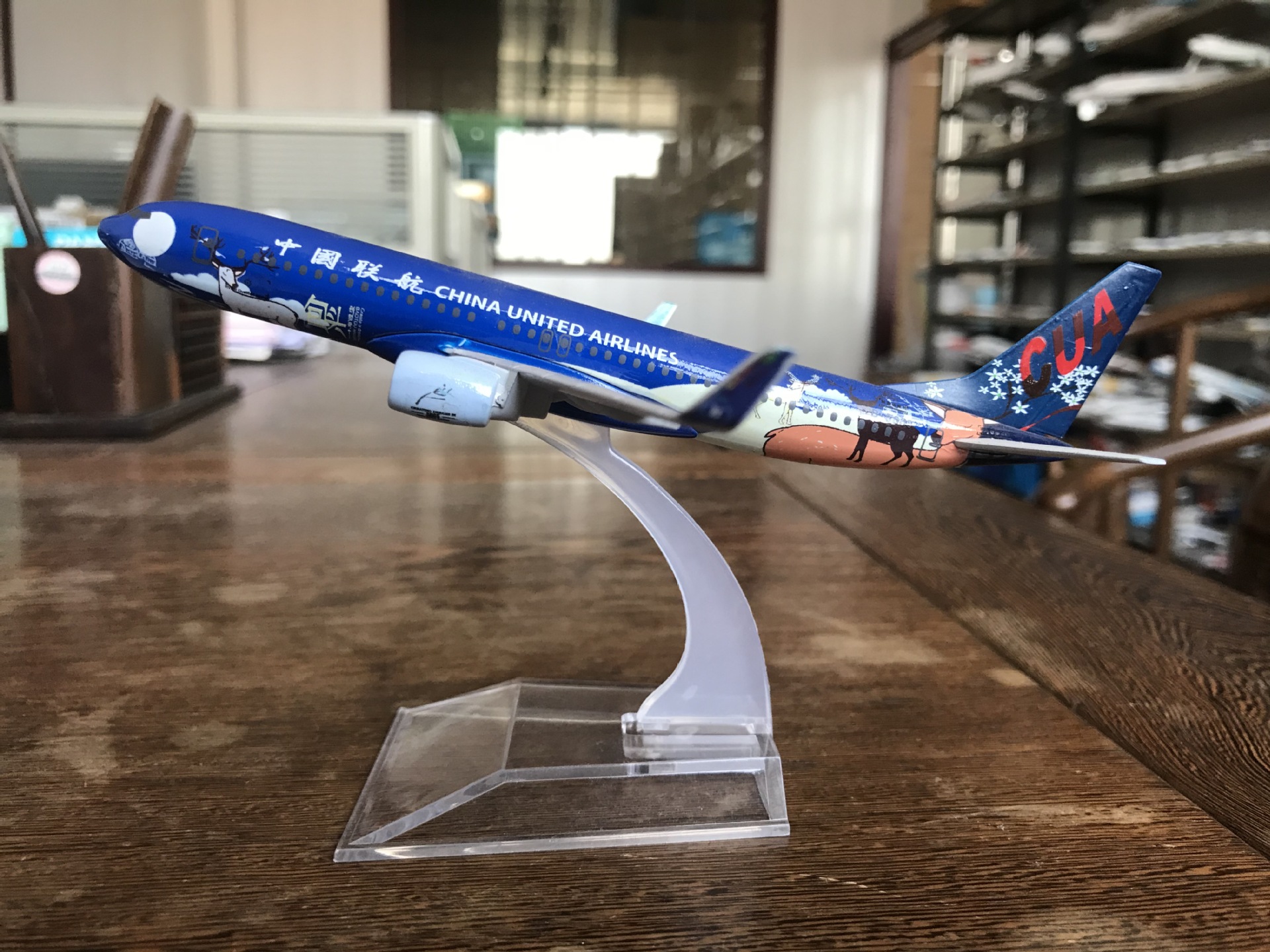 8A988F7E346075BB2ACC1D759D7550