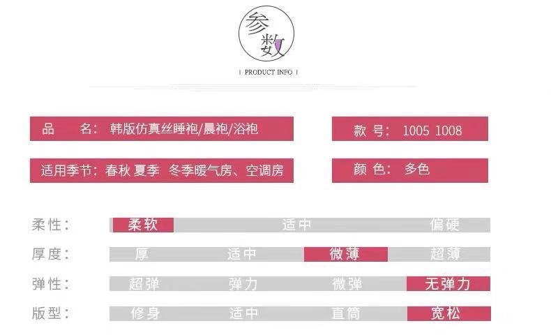 微信图片_20190911225459