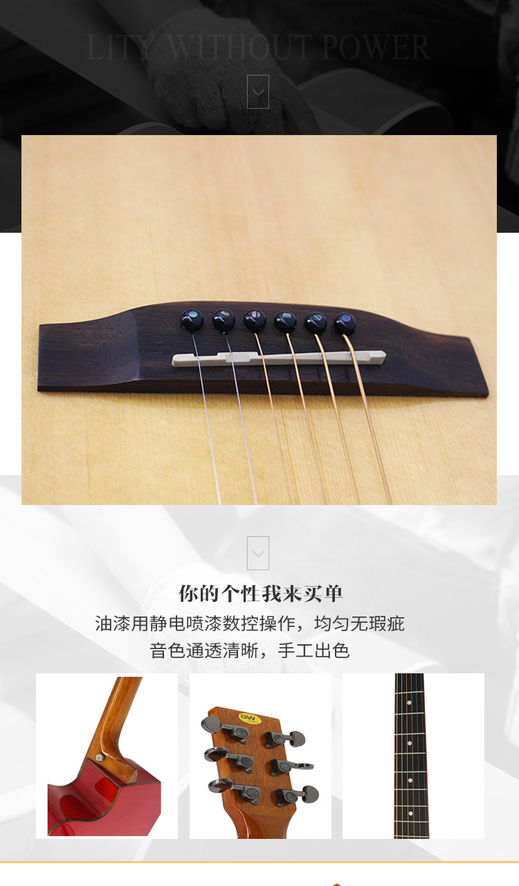 吉他模板GD-005_05.jpg