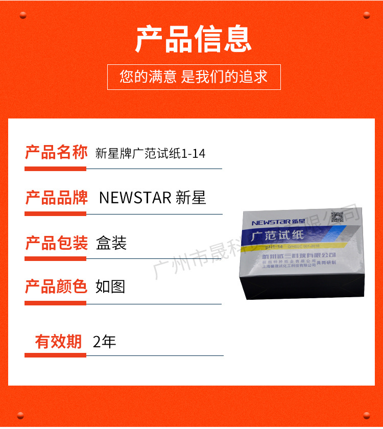 详情页_03