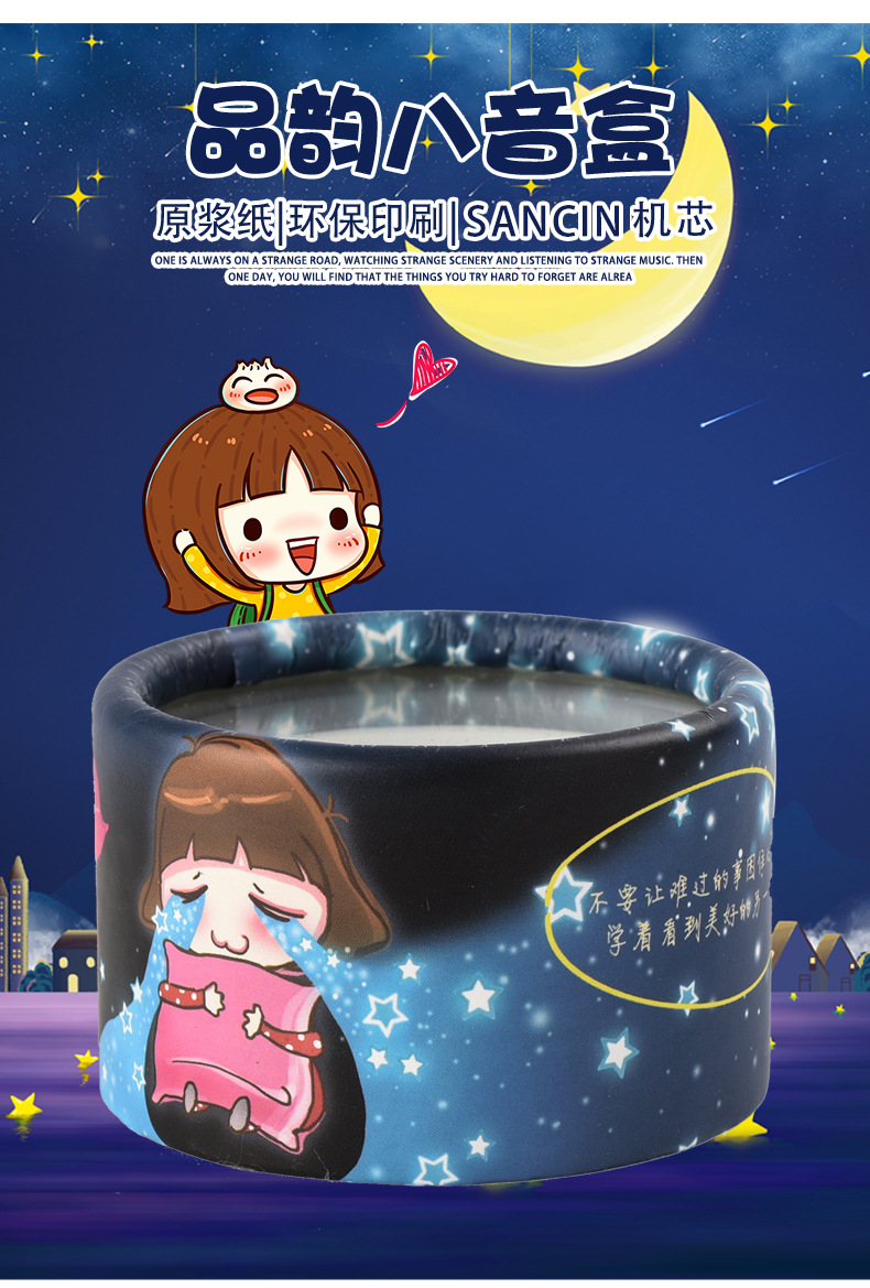 纸管音乐盒详情页_25.jpg