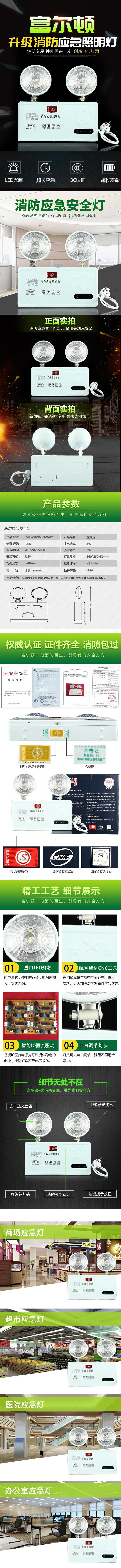 微信图片_20190923205746