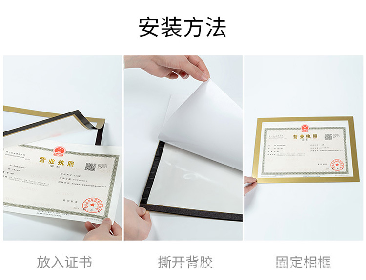 营业执照保护套_06.jpg