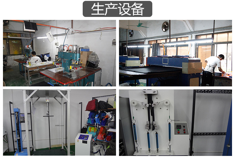 工厂实力详情推广_02.jpg