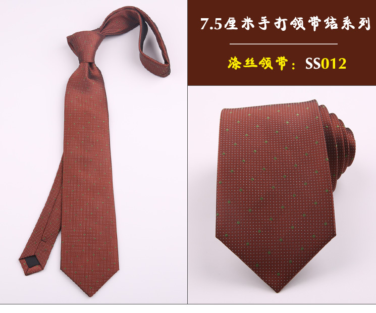 领带012