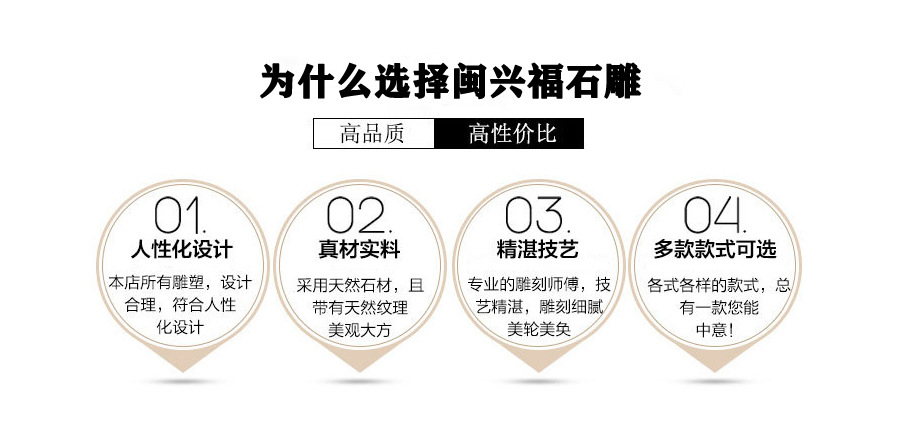 古建石雕,石雕工艺品厂,石材雕刻