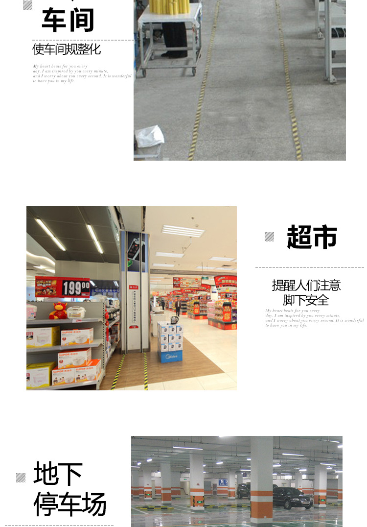 pvc胶带详情页_08.jpg