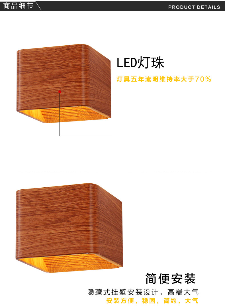 3361 壁灯 (15)