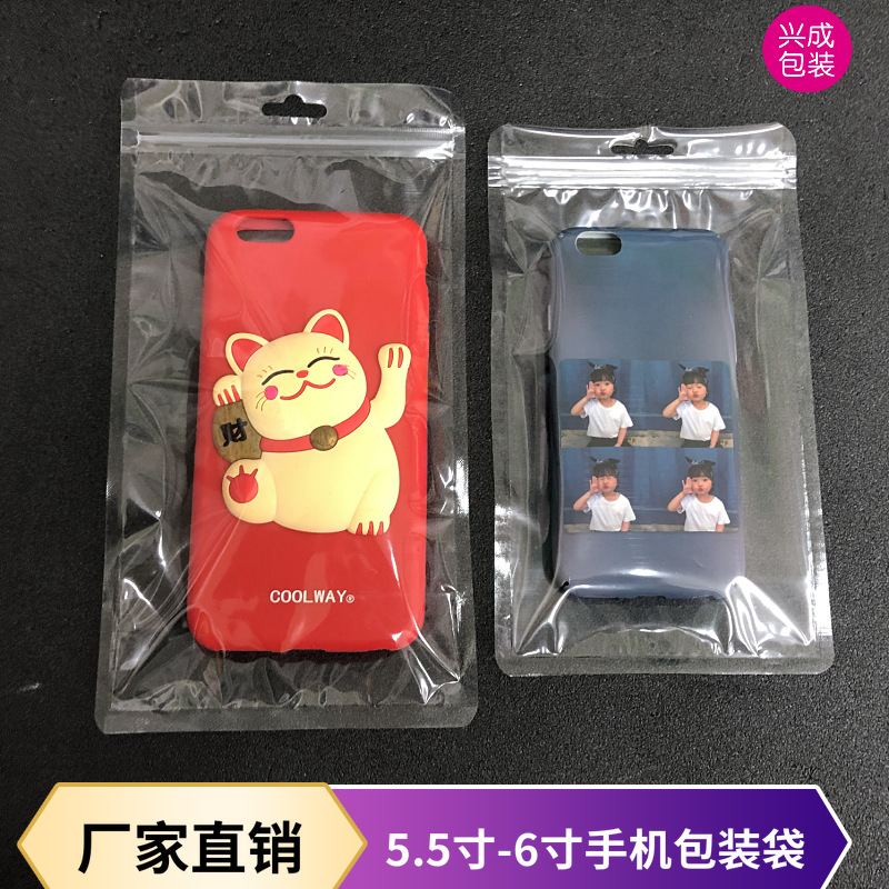 透明拉骨袋