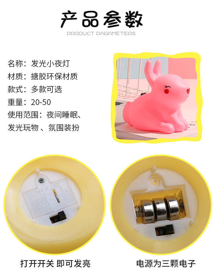 小夜灯第二款_08