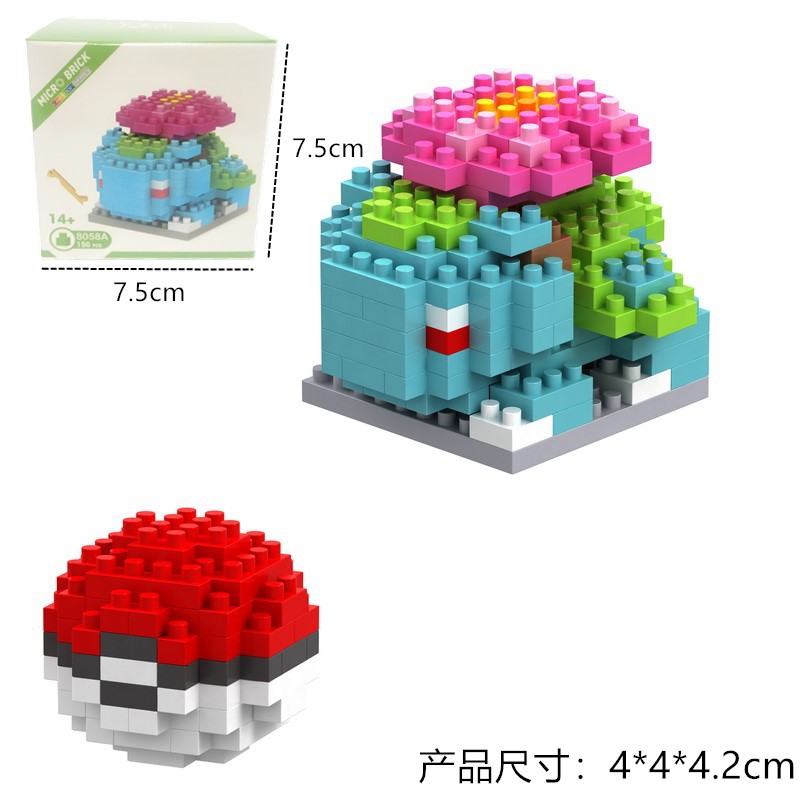 宠物小精灵 8058妙蛙花_SKU
