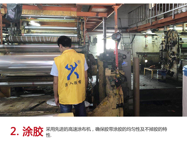 红色美纹胶带_14