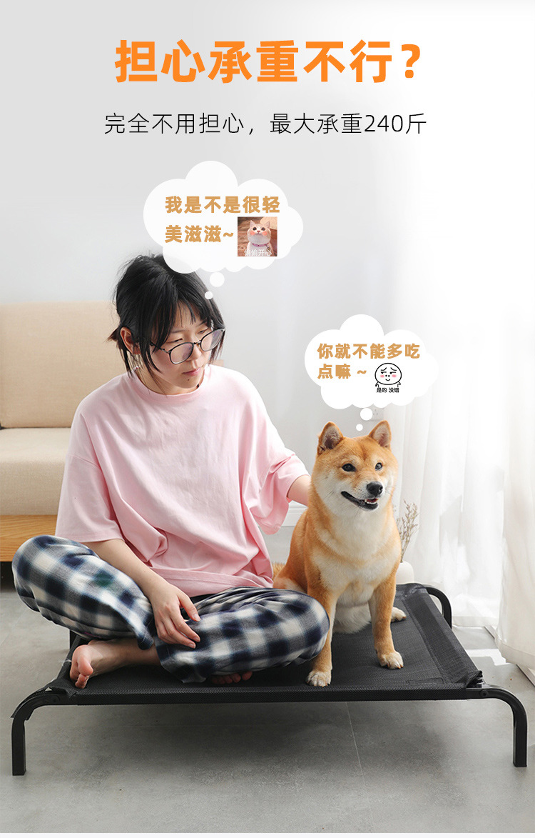 行军床一_06.jpg