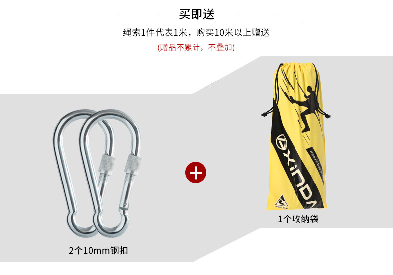 XD-S9803-速降绳阿里_04.jpg