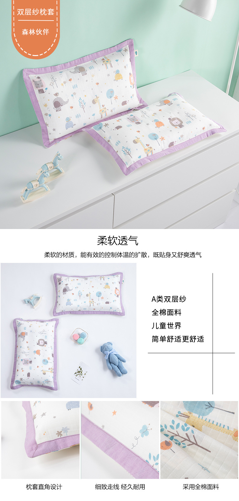 森林伙伴790.jpg