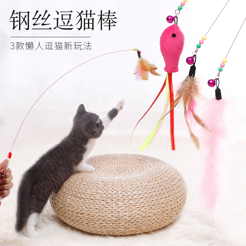 钢丝逗猫棒1
