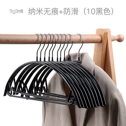 防滑黑色