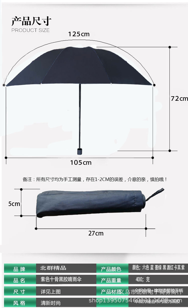 详情图1.jpg