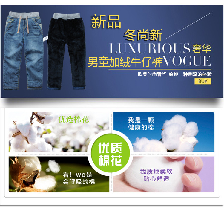 童牛仔裤冬_01.jpg