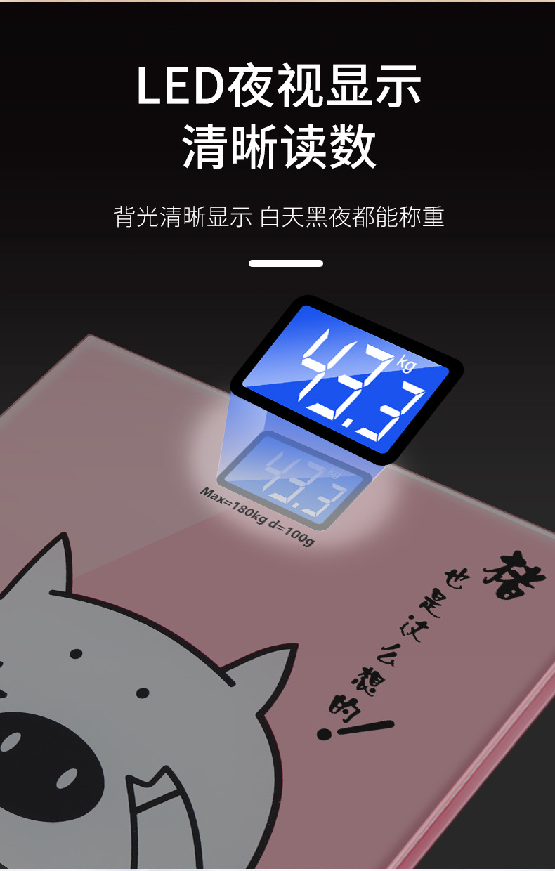 电子秤-改_11