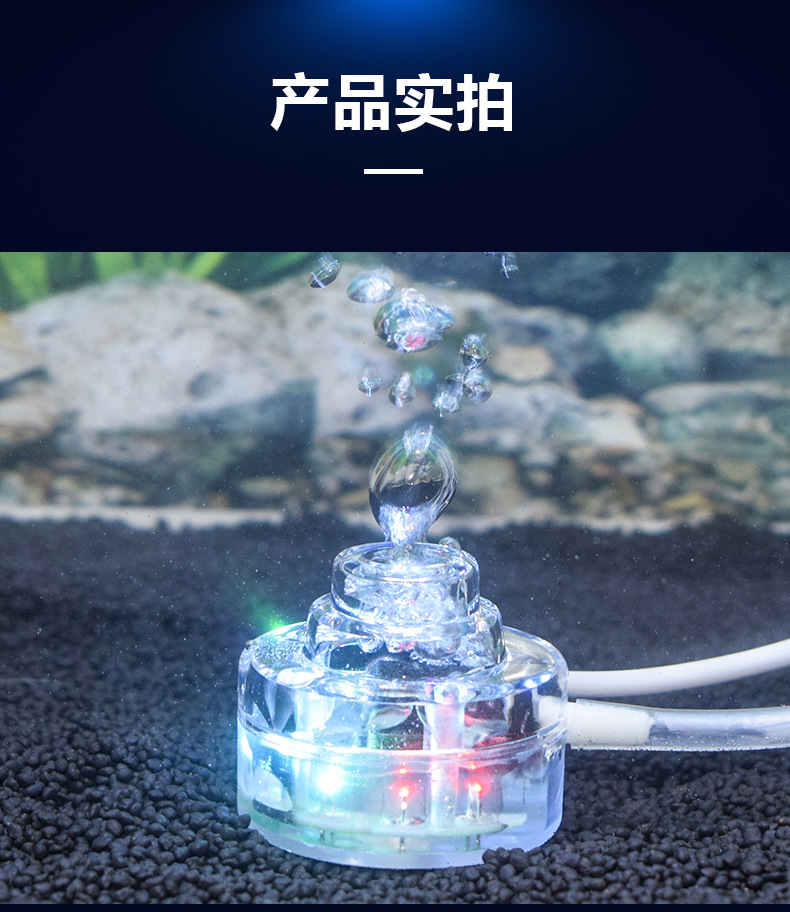 鱼缸灯详情页_13