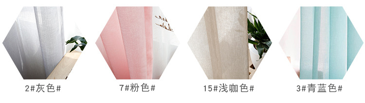 颜色展示2.jpg