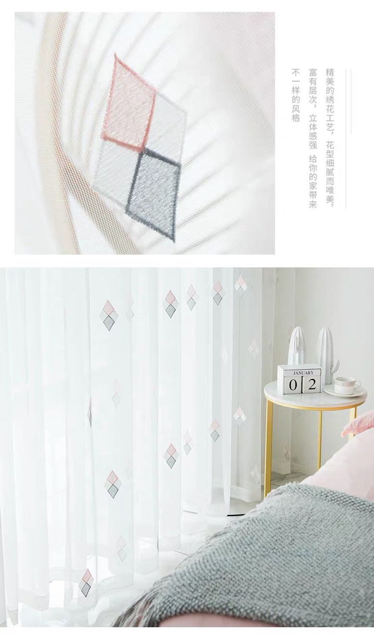 菱格纱_13.jpg