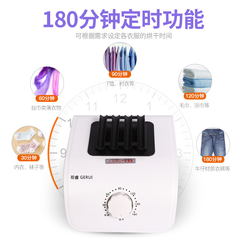 干衣机新款-新款_08