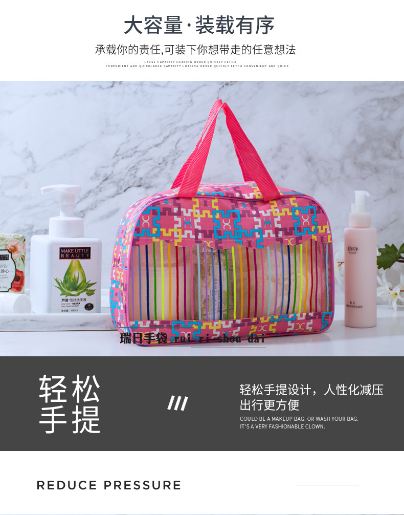 多功能洗漱包
