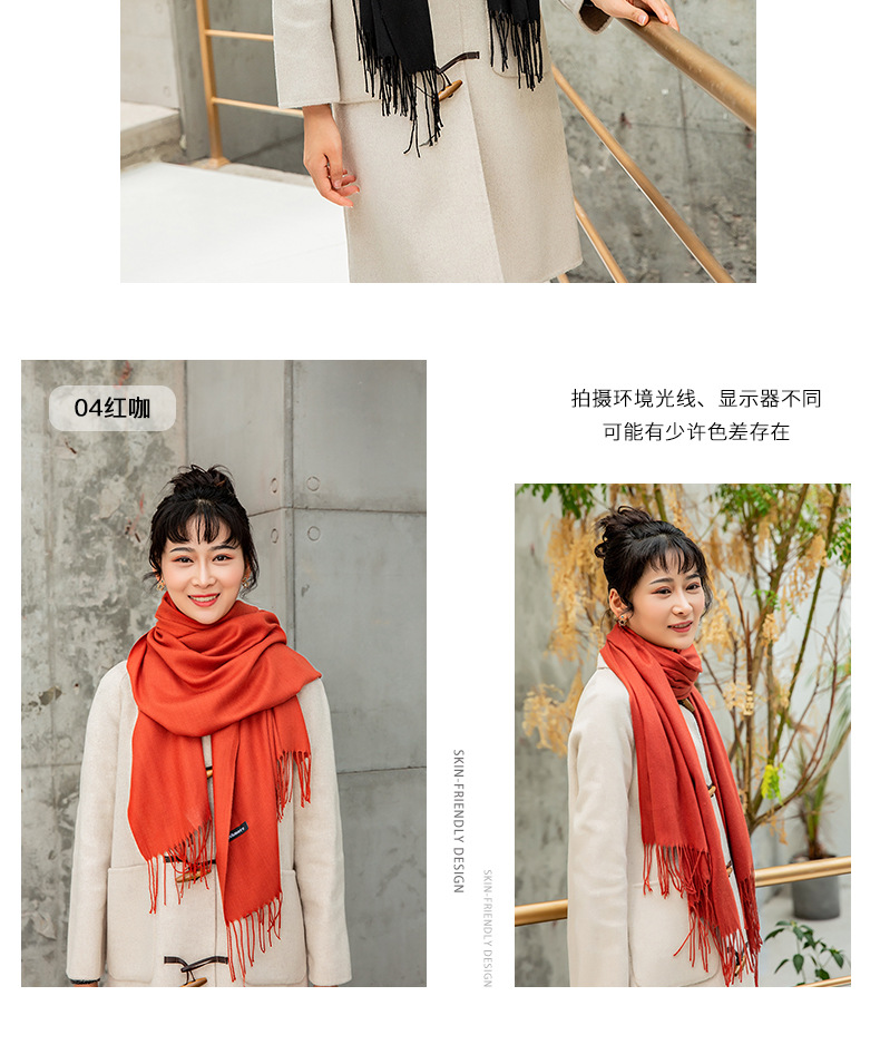 围巾250_10