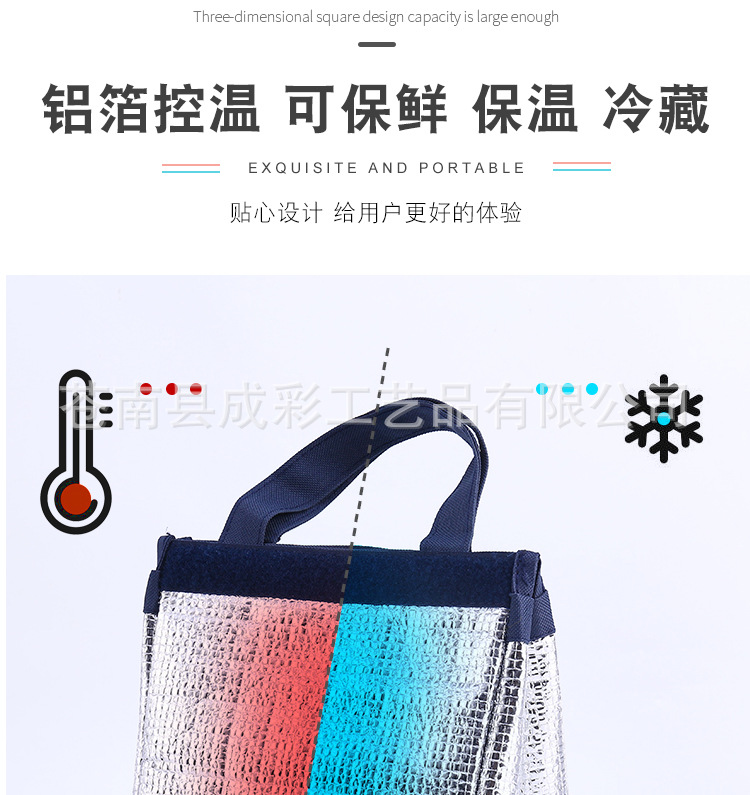 保温袋_14