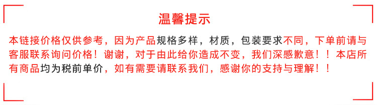 结尾2