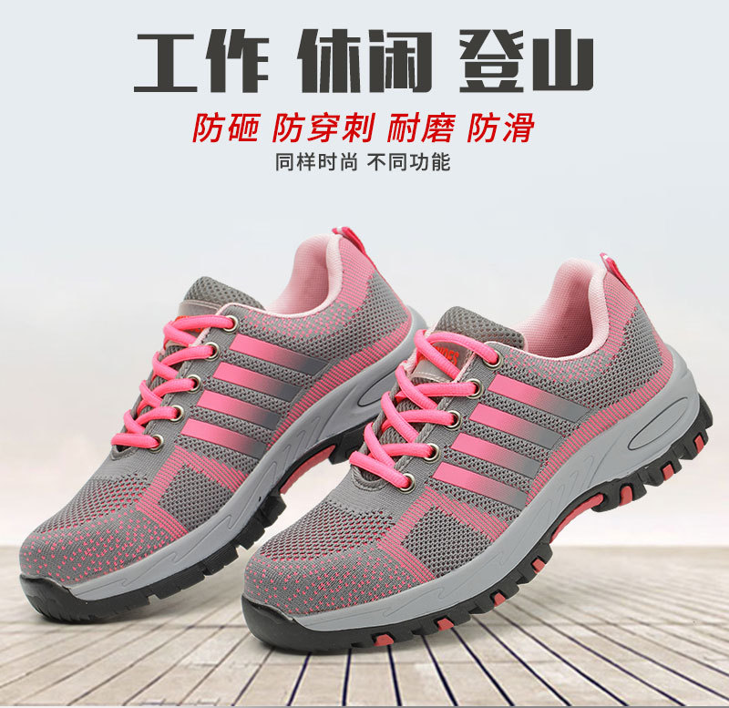 详情1女士劳保鞋_08.jpg