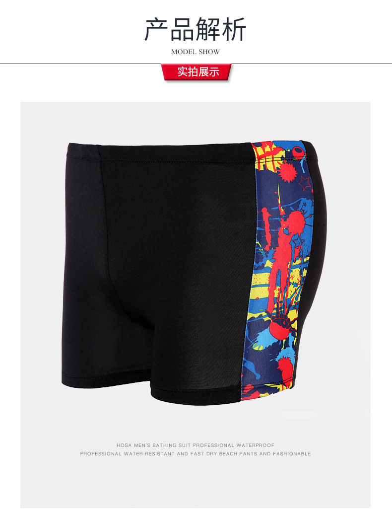 牛奶丝三分裤_06