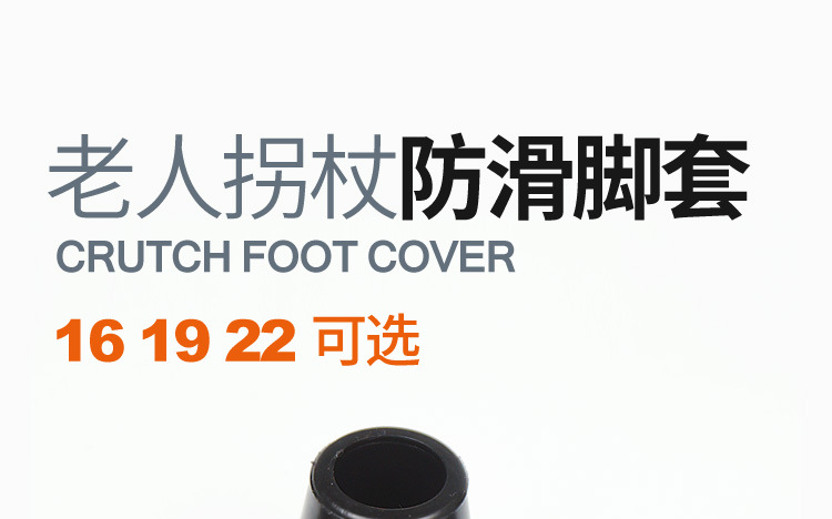 乐驰客-脚套_01.jpg