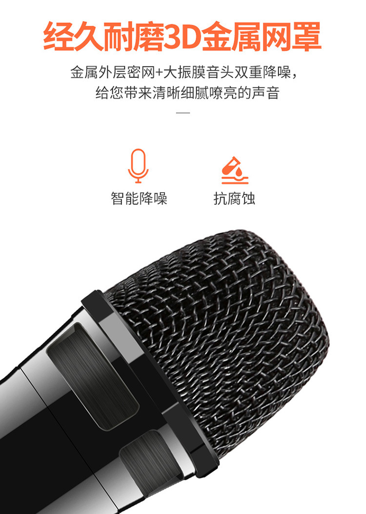 无线麦克风详情_10