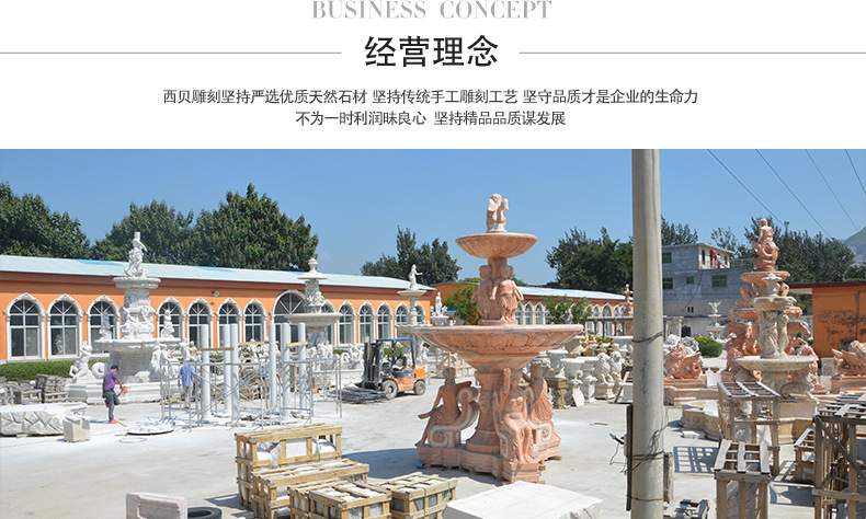 石雕喷泉厂家，经营理念2.jpg