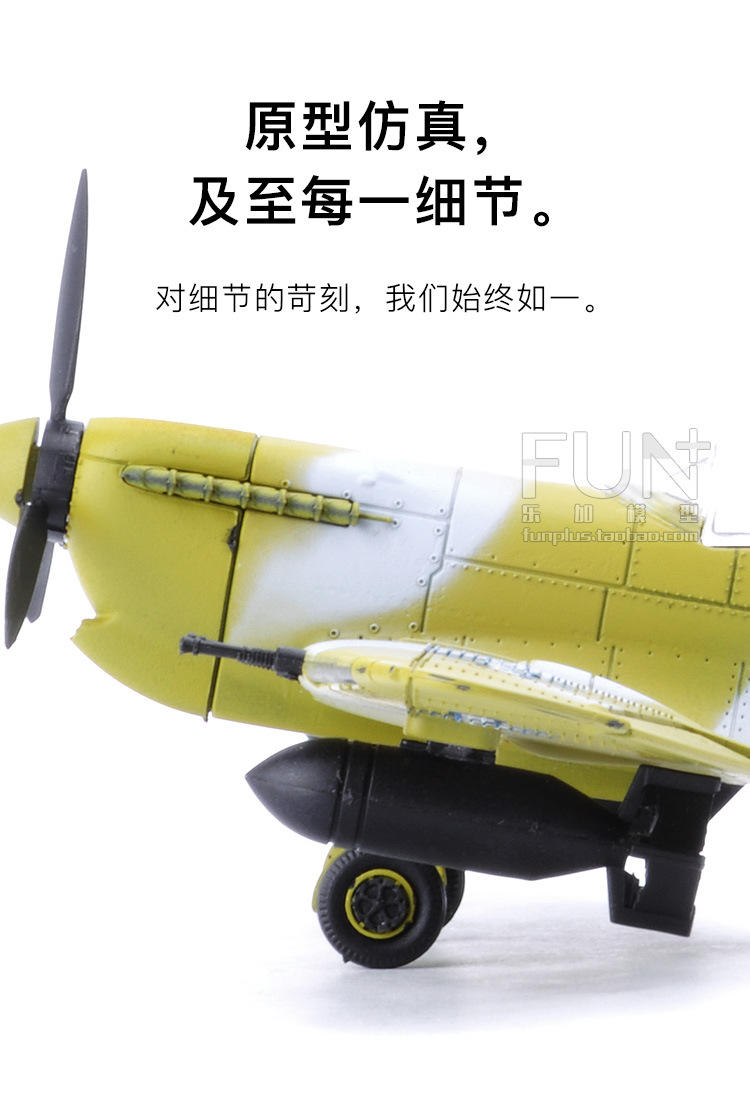 4D-喷火-详情外观.jpg