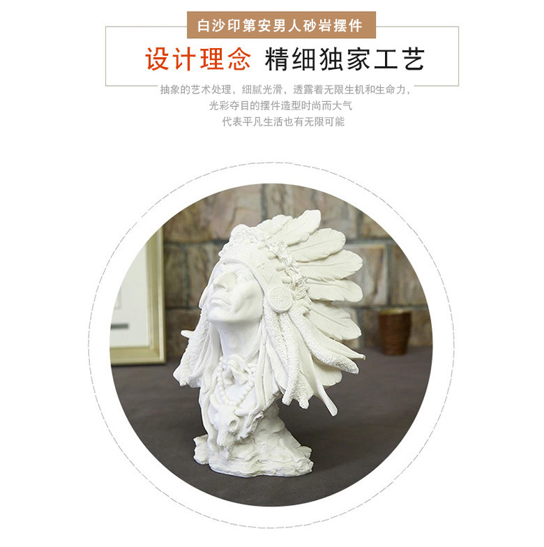 白砂岩印第安摆件详情图图片_11.jpg